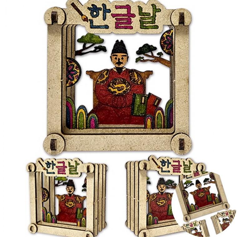 액자 만들기키트 우드공예 DIY키트