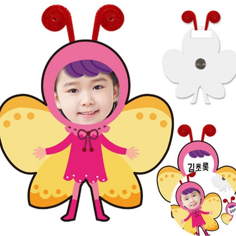 뺏지 만들기 만들기키트 초등만들기재료 시니어미술