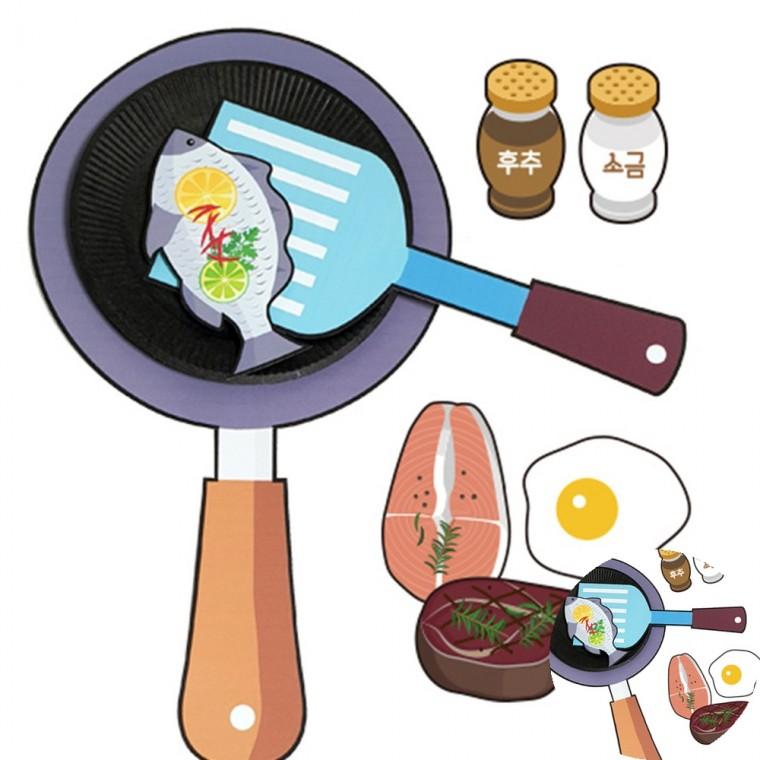 후라이팬 요리 놀이 만들기 미술만들기수업 기념품만들기 미술활동