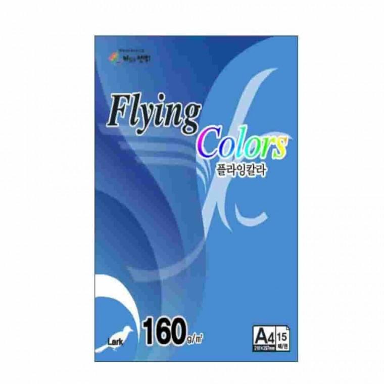 플라잉칼라 파랑색 A4 160g 15매 프린터용지 레이저프린터용지 인쇄용지 색종이