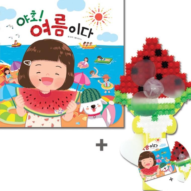 그림책 DIY공예키트 창의력놀이 유치원만들기