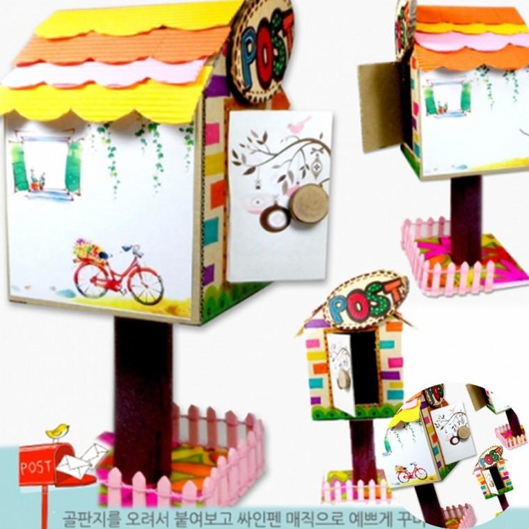 메세지 우편함 만들기 5개묶음 만들기DIY 미술만들기 만들기체험