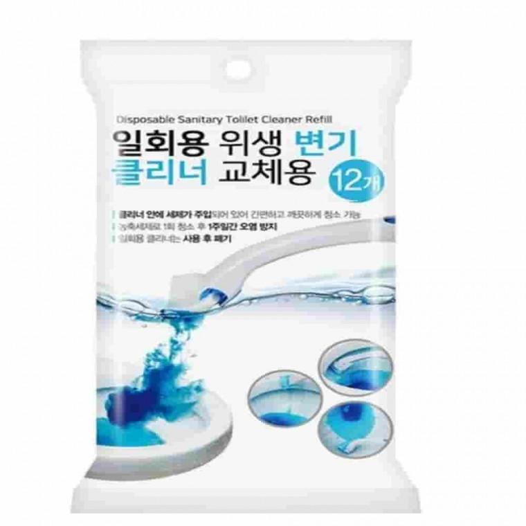 위생변기클리너 세트 리필 선택 1회용변기솔 변기청소기 변기세정 일회용변기솔 화장실청소솔