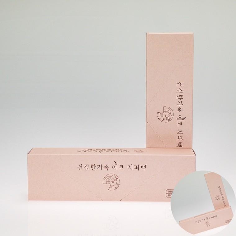 지퍼백 25x30cm 20매 약소분봉투 음식저장팩 여행용지퍼팩