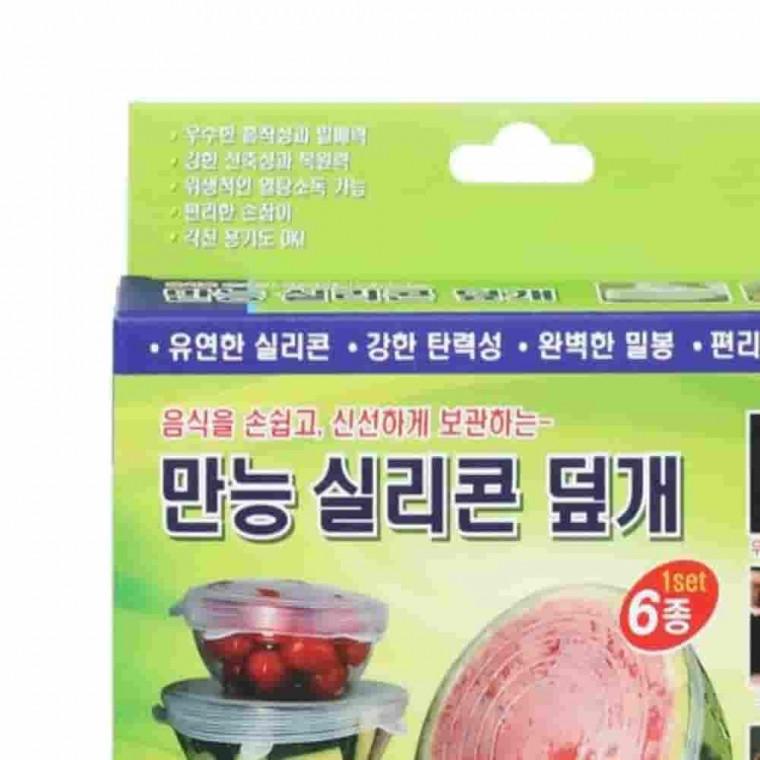 만능 실리콘 덮개 6종 실리콘뚜껑 반찬덮개 남은음식보관 냄비덮개