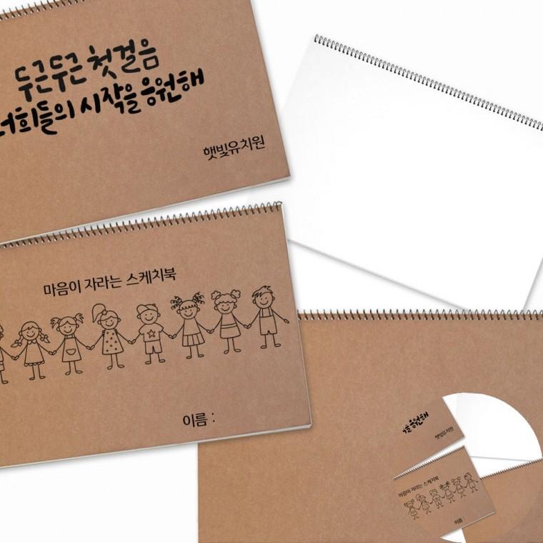 크라프트 8절 스케치북 170g 100권 그림연습장 색칠놀이북 종합장