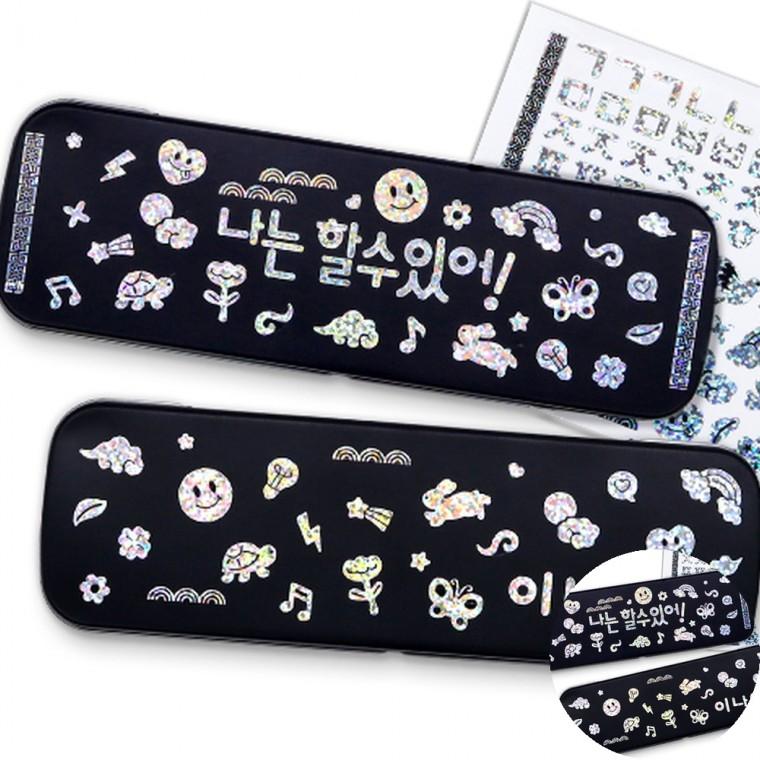 자개 이름표 필통 자개스티커 한국전통선물 꾸미기스티커
