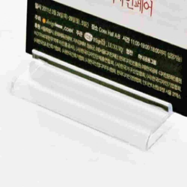 아크릴 사인받침 소형 5개 안내판거치대 아크릴스탠드 메뉴판아크릴 아크릴안내판 아크릴홀더
