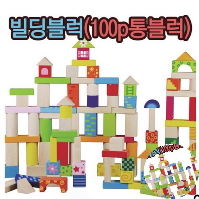 빌딩블럭 원목블럭 나무장난감 원목장난감