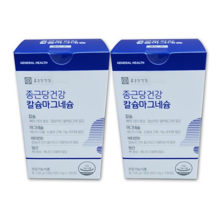 종근당건강 칼슘 마그네슘 비타민D 망간 600mg x 180정 2박스