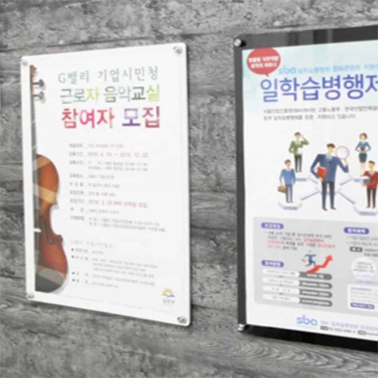 자석 인포프레임 A2 사진액자 부착게시판 부착형아크릴꽂이