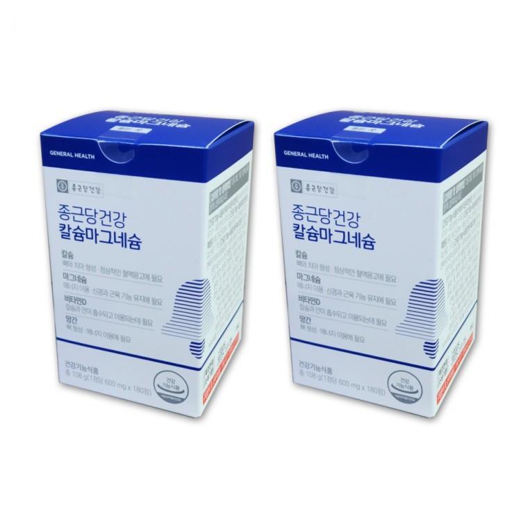 종근당건강 칼슘 마그네슘 비타민D 망간 180정 2박스