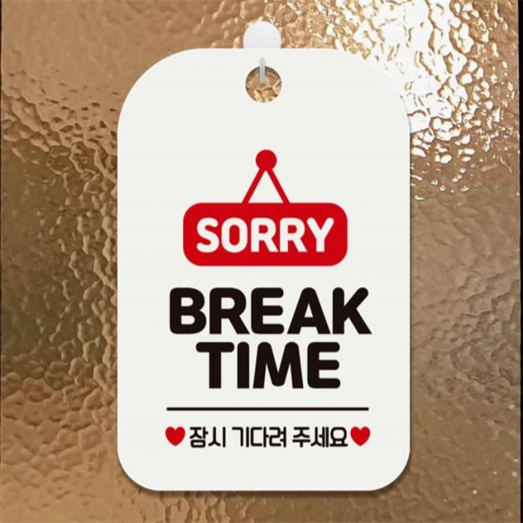 SORRY BREAK TIME 사각안내판 매장알림판 화이트 표지판 학원 공공장소