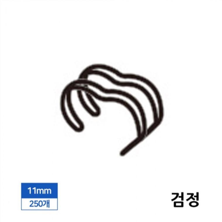 제본 3대1 와이어링 11mm 250개입 검정 코일링 바인더링 제본링