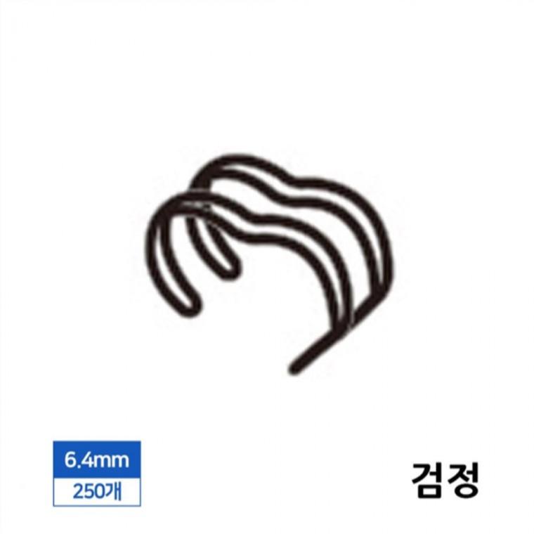 제본 3대1 와이어링 6.4mm 250개입 검정 제본링 코일링 제본바인더