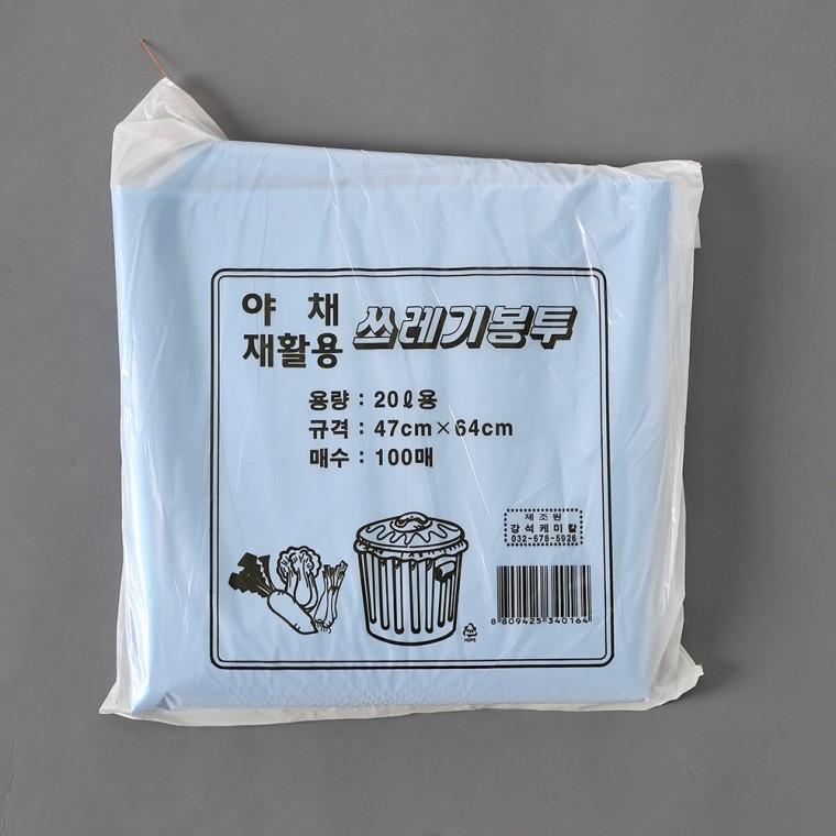 100p 쓰레기봉투(청색) (20L)(47x64cm)