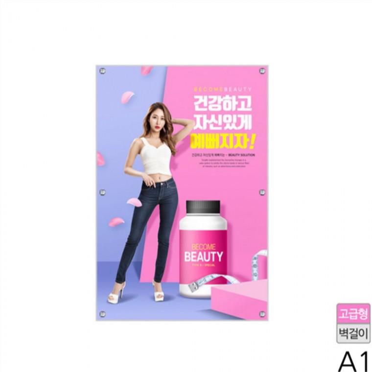 A1 자석부착식 액자 고리형 F-A1 광고판 현판 상자액자