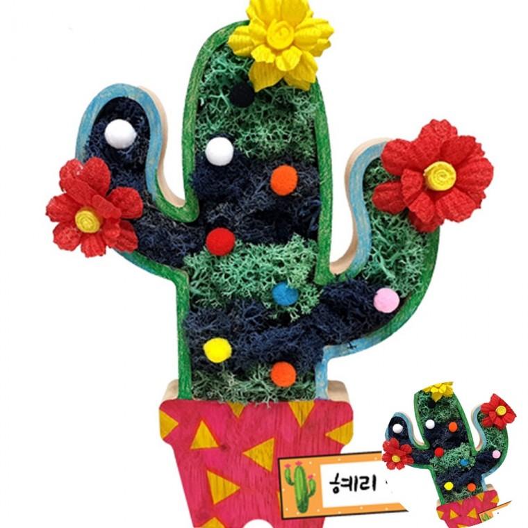선인장 스칸디아모스 장식 만들기 미술수업키트 방과후미술수업 미술만들기키트