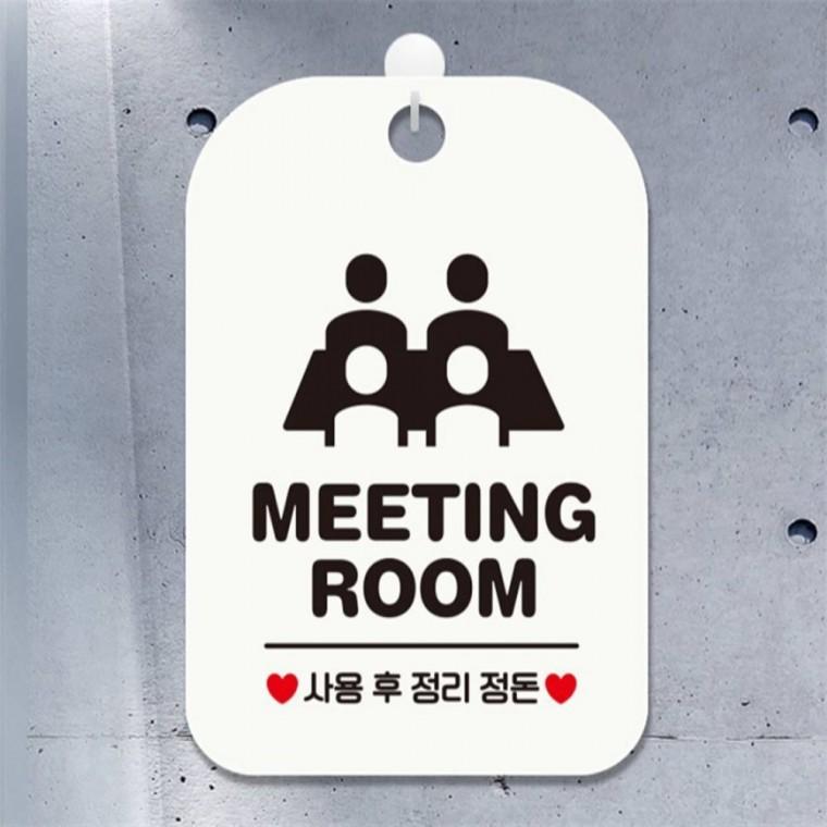 MEETING ROOM1 사각안내판 매장알림판 화이트 상점 회사사무실 공공장소