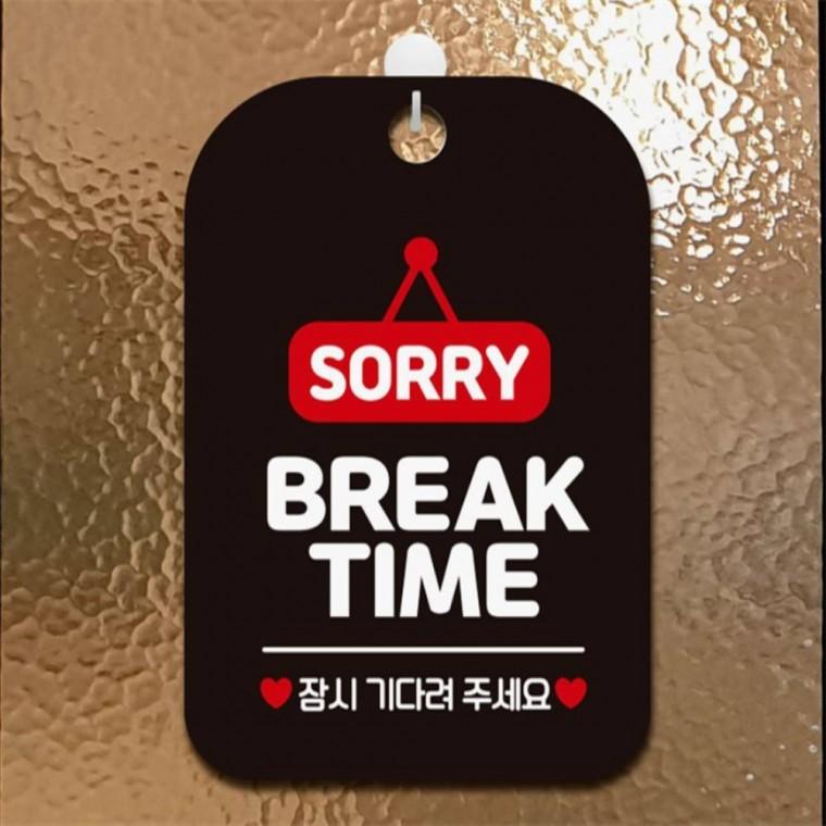 SORRY BREAK TIME 사각안내판 매장알림판 블랙 공공장소 회사사무실 미니간판