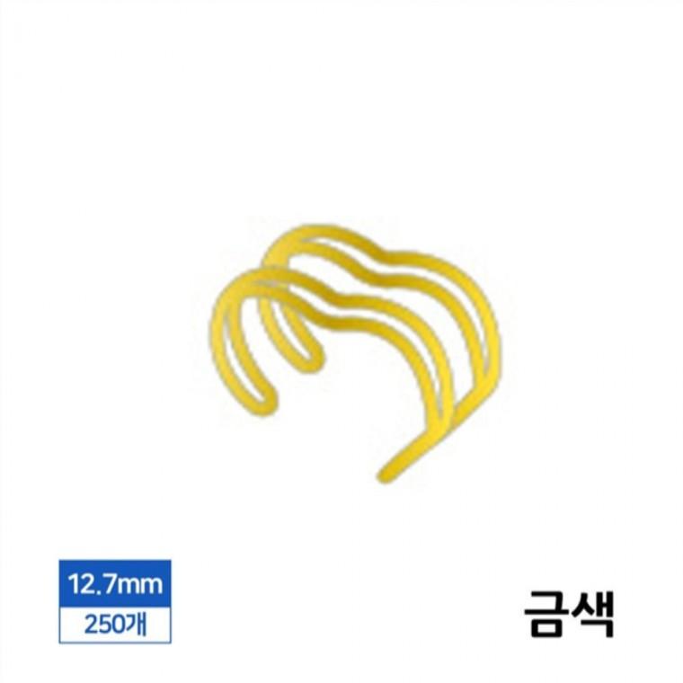 제본 3대1 와이어링 12.7mm 250개입 금색 제본스프링 제본바인더 바인더링