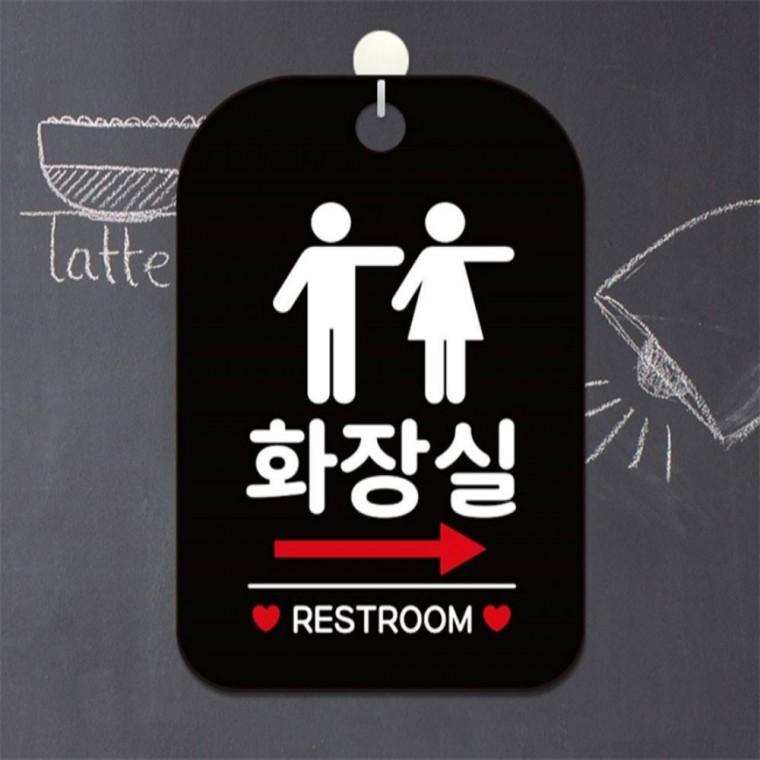 화장실 RESTROOM 오른쪽 사각안내판 알림판 블랙 표지판 회사사무실 미니간판