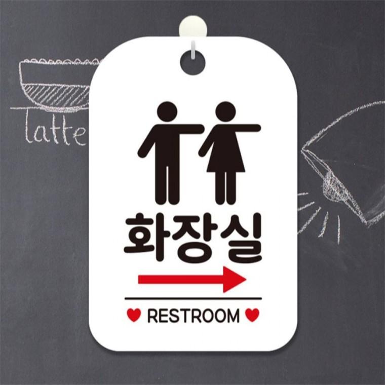 화장실 RESTROOM 오른쪽 사각안내판 알림판 화이트 회사사무실 출입문패 관공서