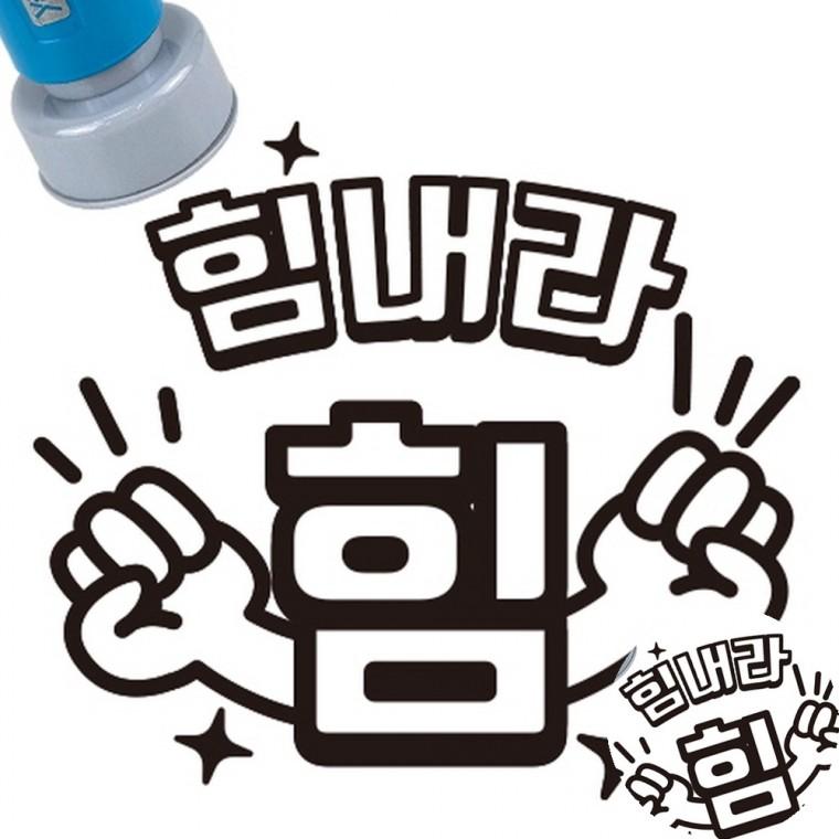 칭찬스탬프 책도장 북스탬프 숙제검사도장