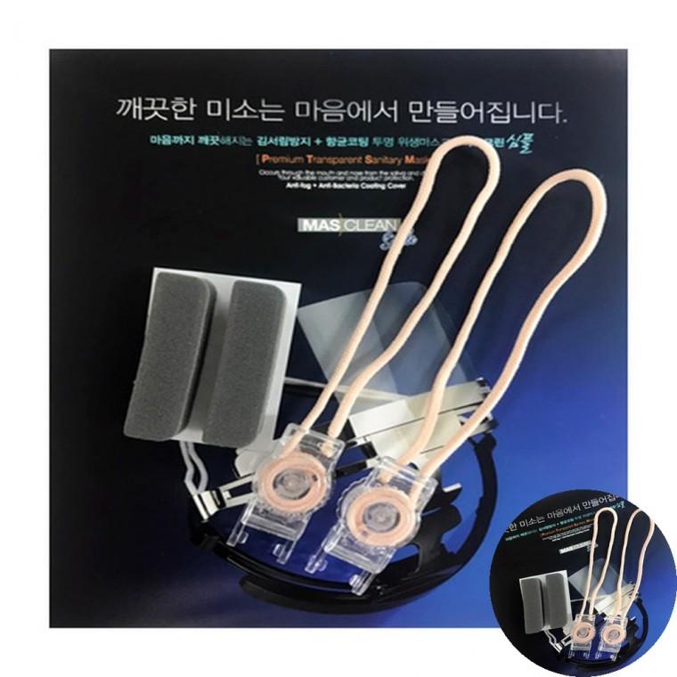 교체용스폰지 위생관리 업소용마스크 마스크리필