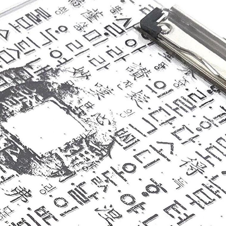 송화 나라사랑 실용 A4 클립보드1개 상평통보 훈민정음