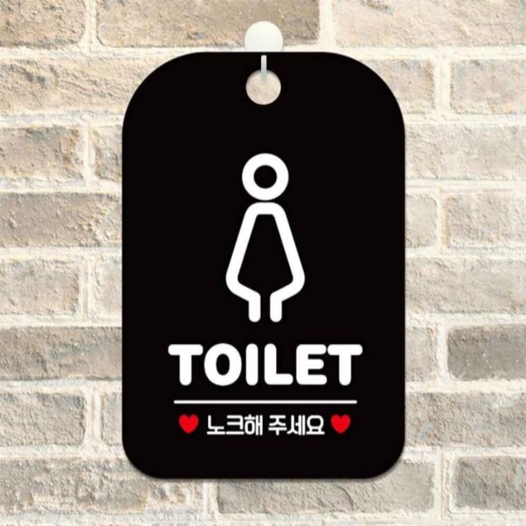 TOILET 노크 여자픽토 사각안내판 알림판 블랙 현판 공공장소 식당
