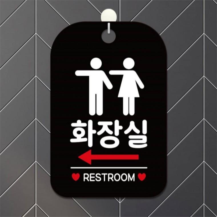 화장실 RESTROOM 왼쪽 사각안내판 알림판 블랙 식당 공공장소 출입문패