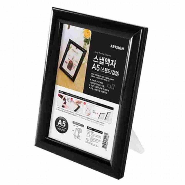 검정 탁상용 액자 A5 탁상용액자 포토액자 그림액자 사진프레임 플라스틱액자