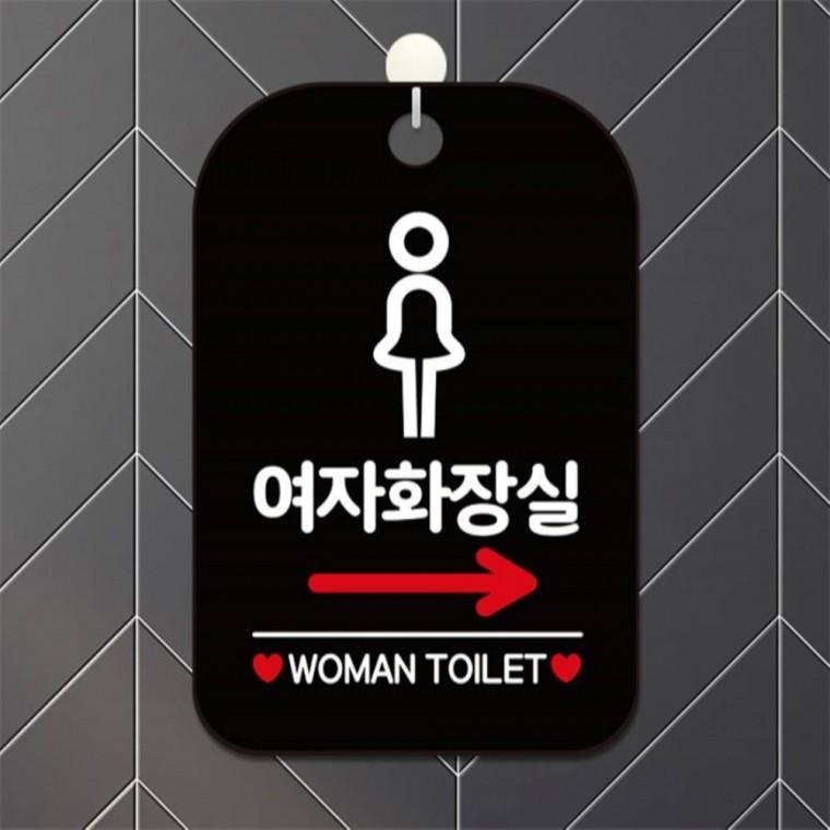 여자화장실 우측 여자픽토 사각안내판 알림판 블랙 출입문패 학원 현판
