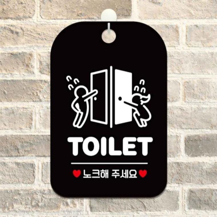 TOILET 노크해주세요 다급 사각안내판 알림판 블랙 식당 공공장소 회사사무실