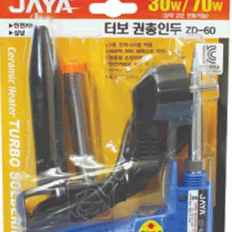권총 2중전력 터보 전기인두 전기납땜기 납땜도구 납땜용품 납땜인두 납땜공구