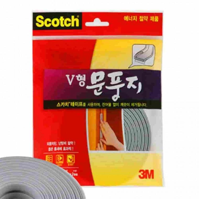 좁은문틈 V형 문풍지 2.5m 2줄 현관문풍지 현관문문풍지 창문방풍 현관외풍차단 강화도어문풍지