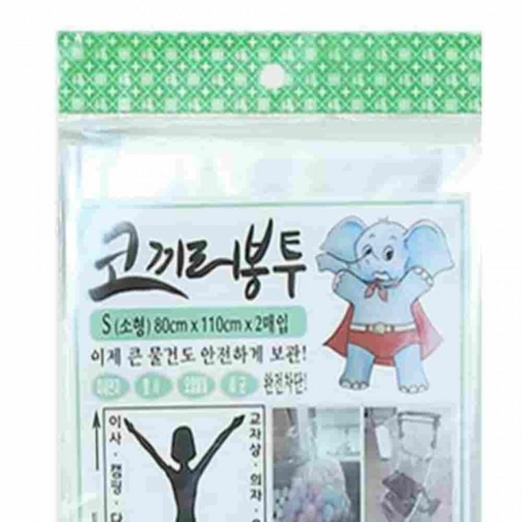 봉투 소 2매입 이불봉투 포장용비닐 투명대형봉투 비닐봉투투명