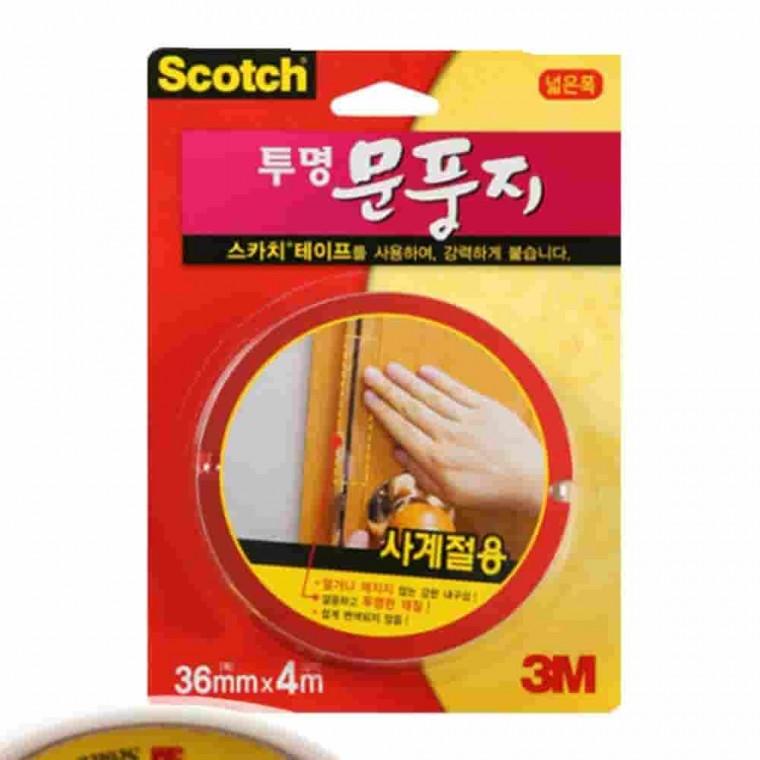투명 문풍지 넓은폭 4M 틈새막이 출입문문풍지 창문문풍지 소음차단 에너지절약