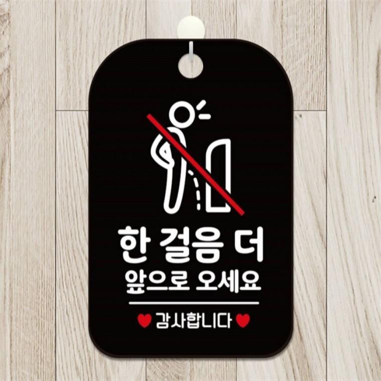 한걸음더앞으로오세요 사각안내판 알림판 블랙 학교 현판 카페