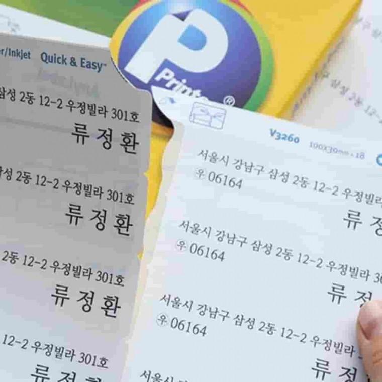 퀵엔이지 라벨 100매 우편라벨 주소라벨 라벨지스티커 프린터라벨지