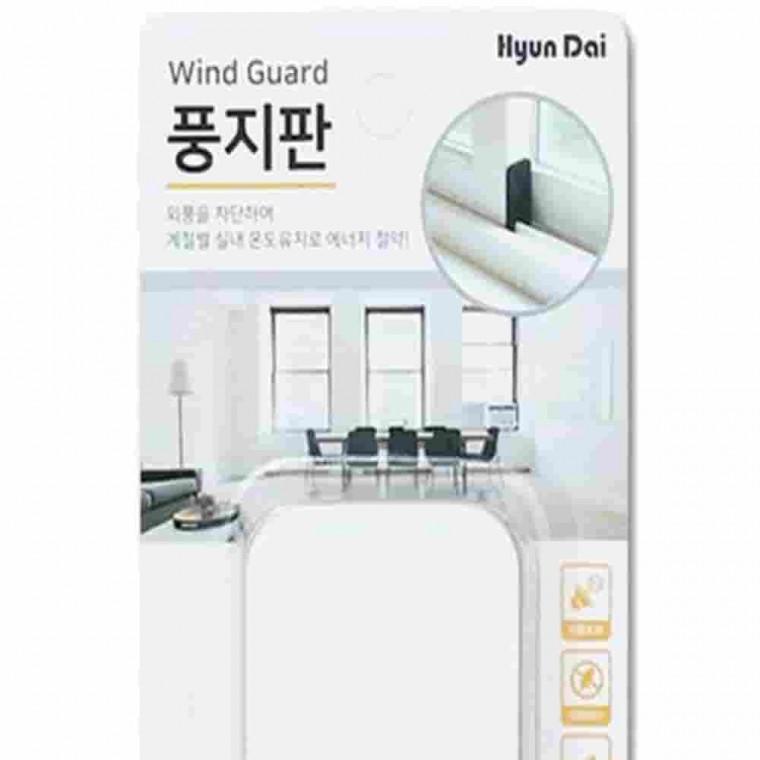 풍지판 화이트 창문틈막이 틈새막이 창틀막이 창문단열