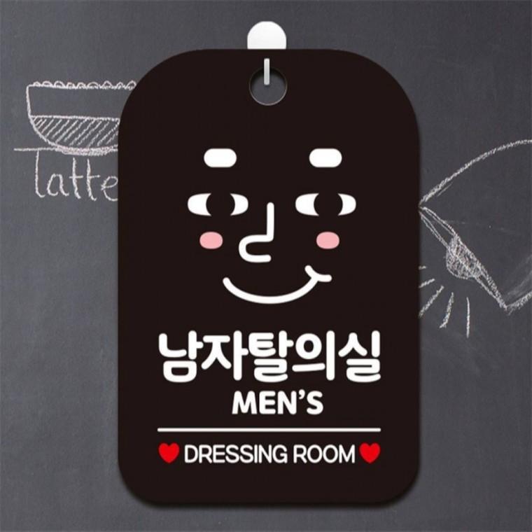 남자탈의실 MEN 사각안내판 알림판 블랙 미니간판 현판 공공장소