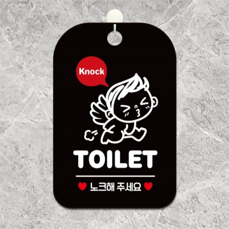 TOILET 노크 아기천사 사각안내판 알림판 블랙 공공장소 관공서 회사사무실