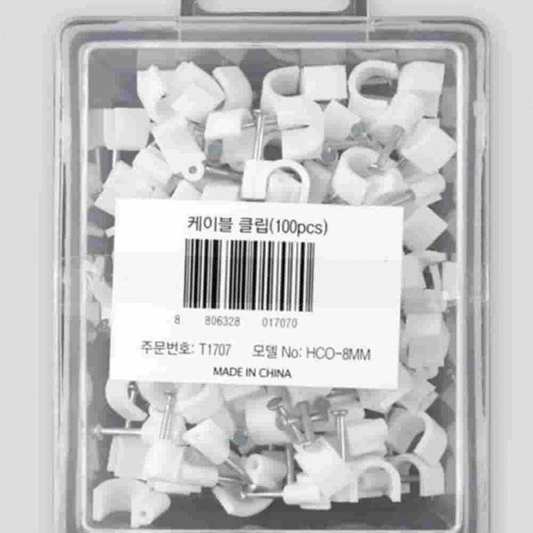 한쪽 고정못 선정리기 대형 8mm 100개 선정리용품 전기선정리 전선정리클립 전기선고정 전선정리홀더