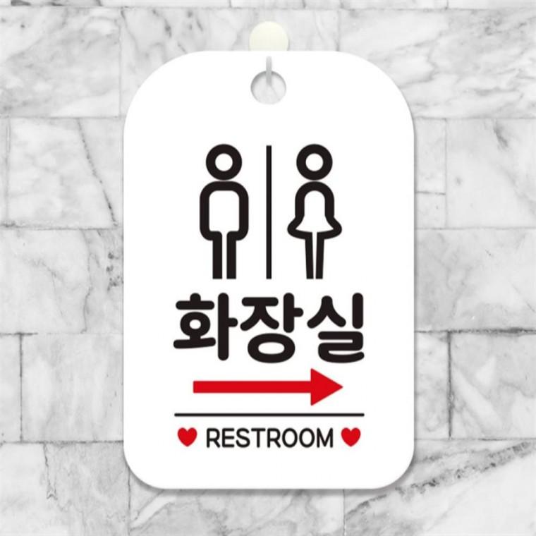 화장실 우측 남녀 사각안내판 알림판 화이트 출입문패 관공서 학원