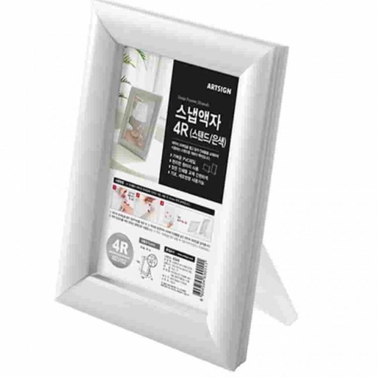 은색 탁상용 액자 4R 포토액자 책상액자 사진인화액자 여행사진액자 거실액자