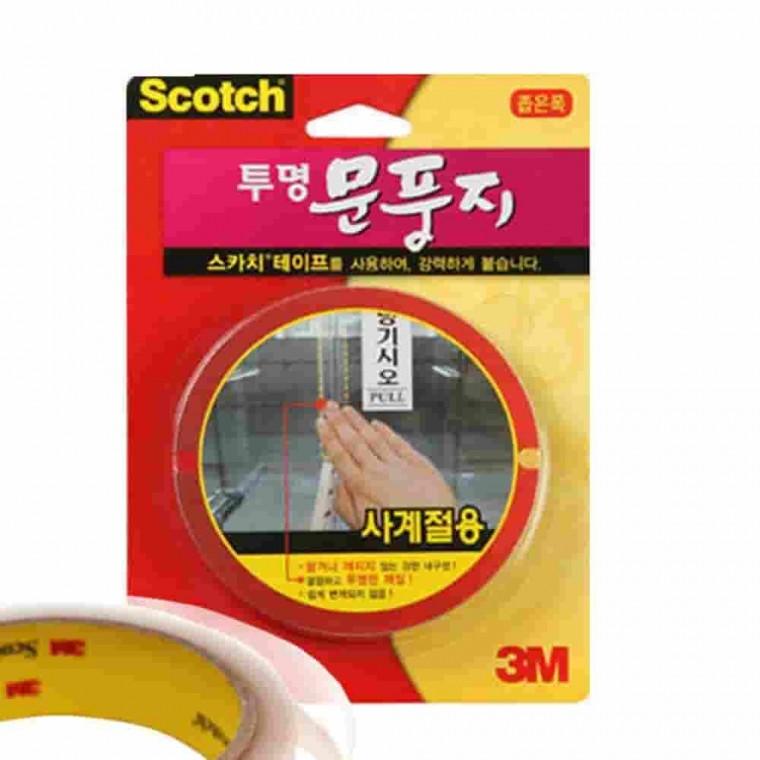 투명 문풍지 좁은폭 4M 강화유리문문풍지 출입문문풍지 출입문틈막이 현관문문풍지 도어문풍지
