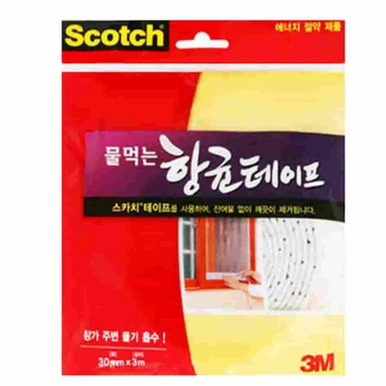 물먹는 테이프 3m 에너지절약 항균테이프 벽곰팡이방지 창틀단열 창틀보수