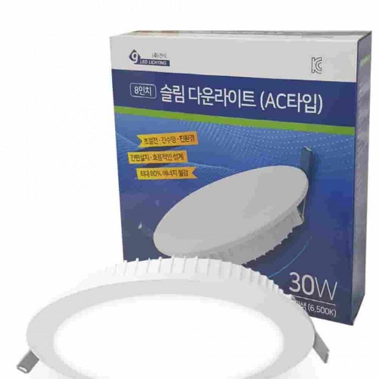 30W 주광색 203mm LED전구 다운라이트 매립등LED LED매입등 식탁매립등 다운조명
